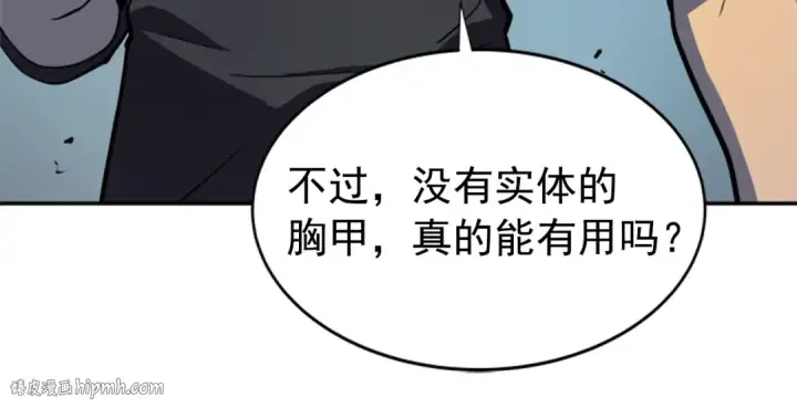 漫画《我独自升级》第38话 阴森气息第112张图