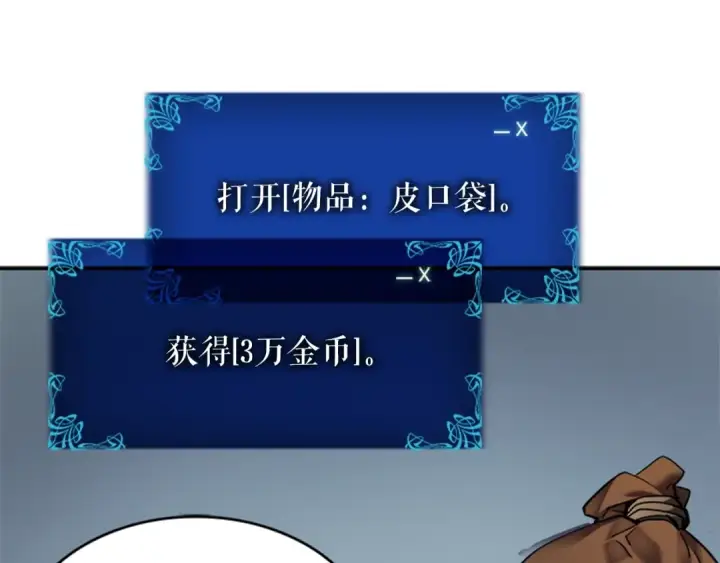 漫画《我独自升级》第38话 阴森气息第113张图