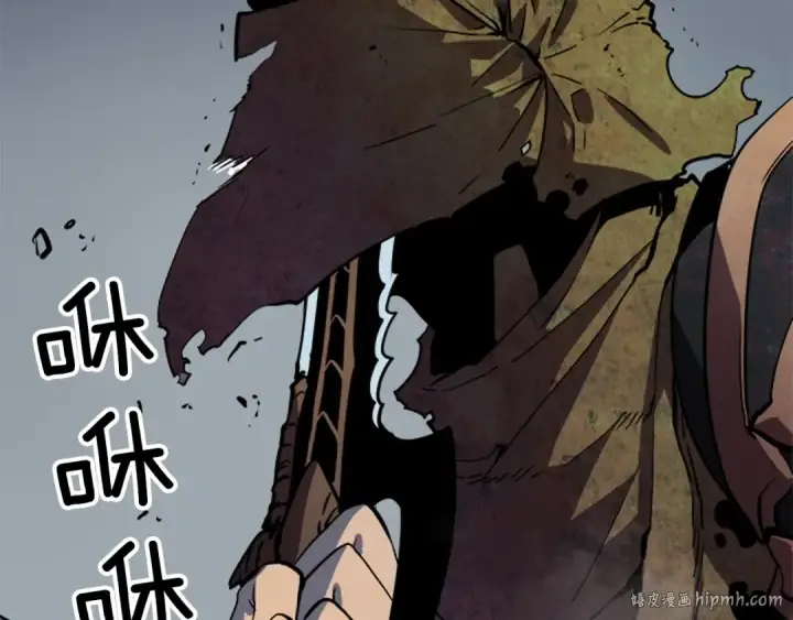 漫画《我独自升级》第38话 阴森气息第120张图