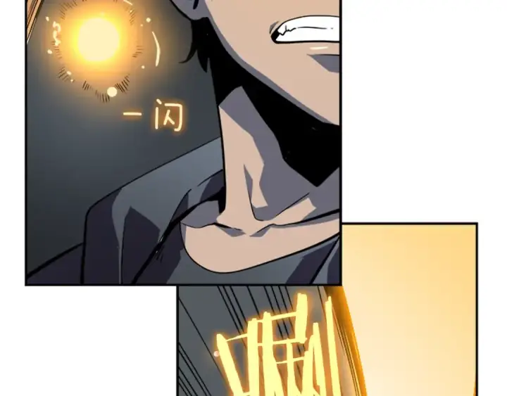 漫画《我独自升级》第38话 阴森气息第124张图