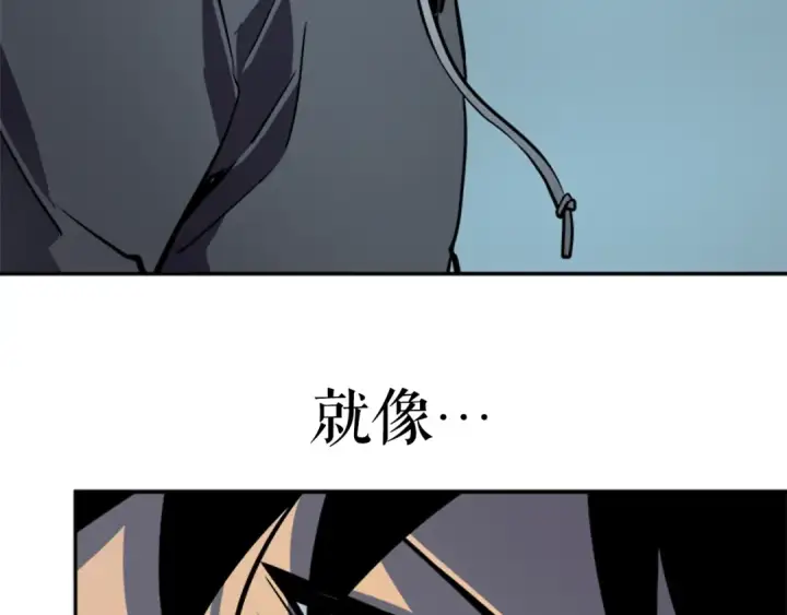 漫画《我独自升级》第38话 阴森气息第132张图