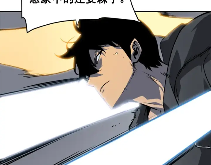漫画《我独自升级》第38话 阴森气息第138张图