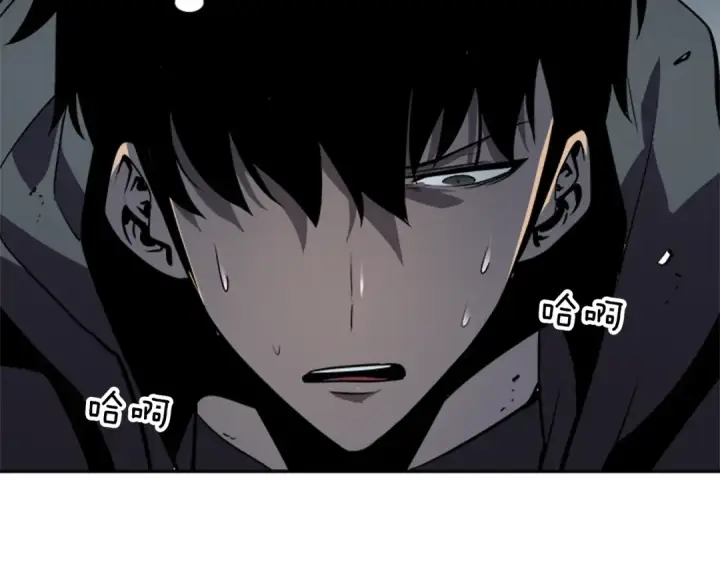 漫画《我独自升级》第38话 阴森气息第151张图