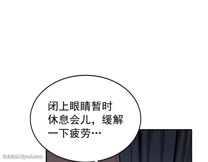 漫画《我独自升级》第38话 阴森气息第152张图
