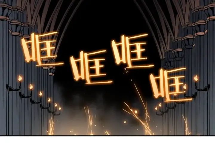 漫画《我独自升级》第38话 阴森气息第166张图