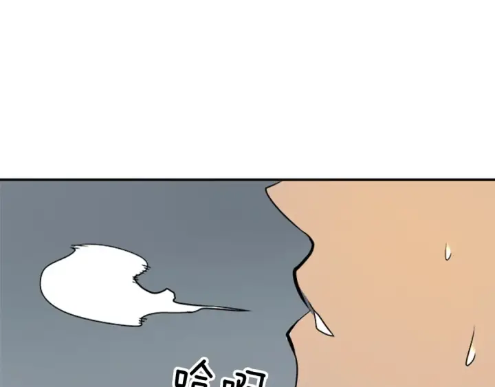 漫画《我独自升级》第38话 阴森气息第171张图