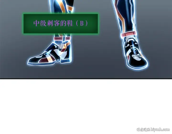 漫画《我独自升级》第38话 阴森气息第176张图