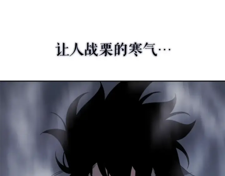 漫画《我独自升级》第38话 阴森气息第186张图