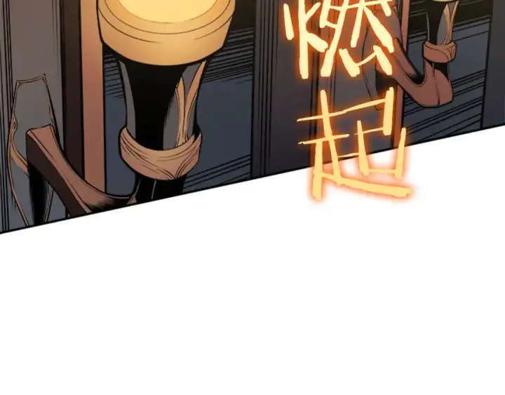 漫画《我独自升级》第38话 阴森气息第189张图