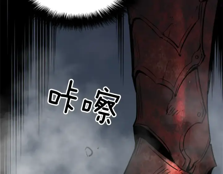 漫画《我独自升级》第38话 阴森气息第204张图