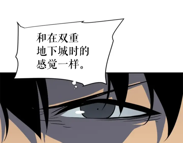 漫画《我独自升级》第38话 阴森气息第209张图