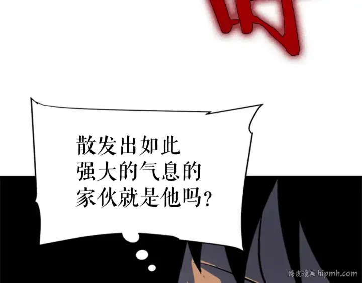 漫画《我独自升级》第38话 阴森气息第216张图