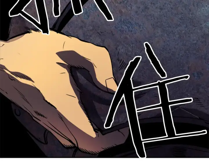 漫画《我独自升级》第38话 阴森气息第34张图