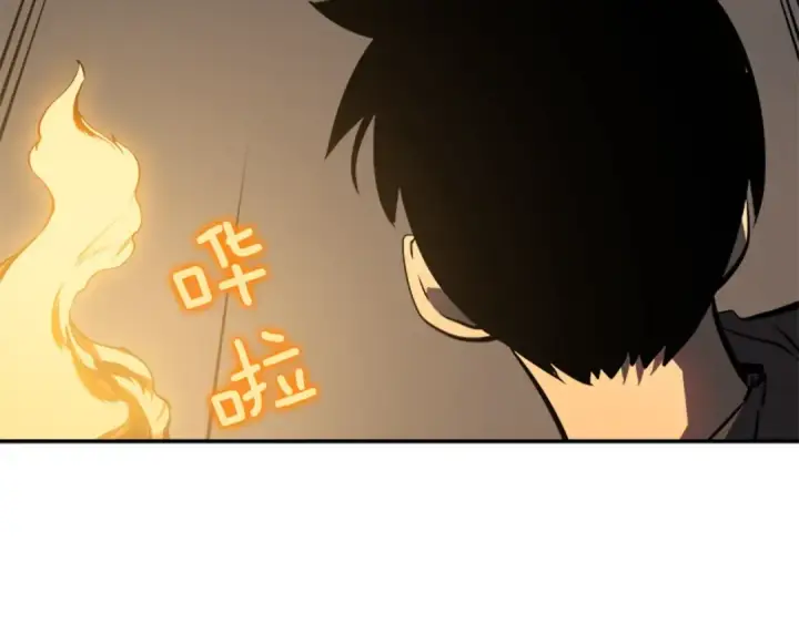 漫画《我独自升级》第38话 阴森气息第67张图