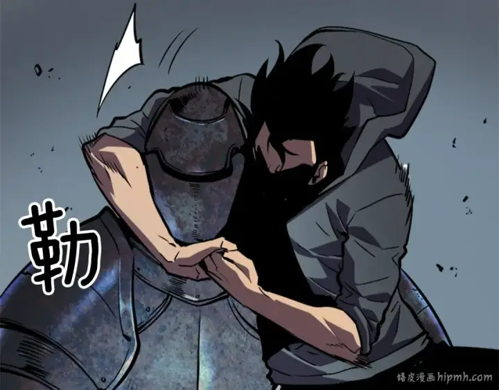 漫画《我独自升级》第38话 阴森气息第96张图