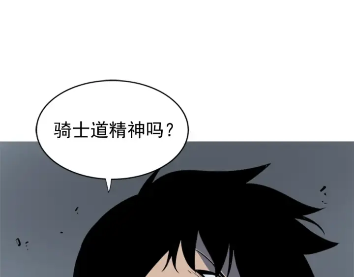 漫画《我独自升级》第39话 守护王座的骑士第102张图