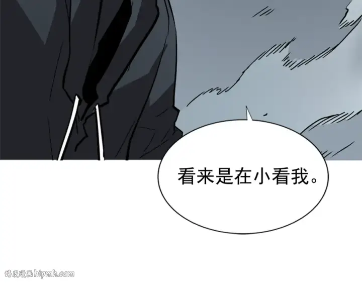 漫画《我独自升级》第39话 守护王座的骑士第104张图