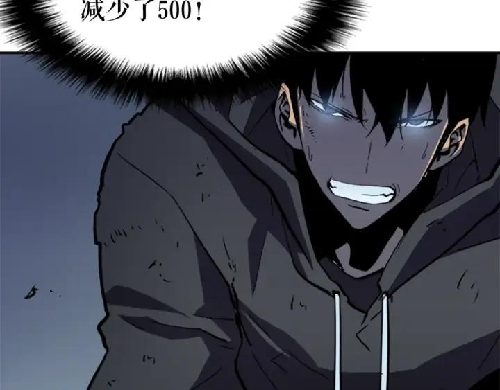 漫画《我独自升级》第39话 守护王座的骑士第135张图