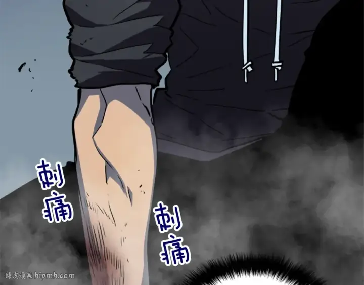 漫画《我独自升级》第39话 守护王座的骑士第136张图