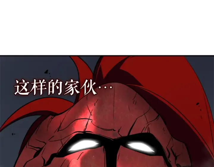 漫画《我独自升级》第39话 守护王座的骑士第142张图