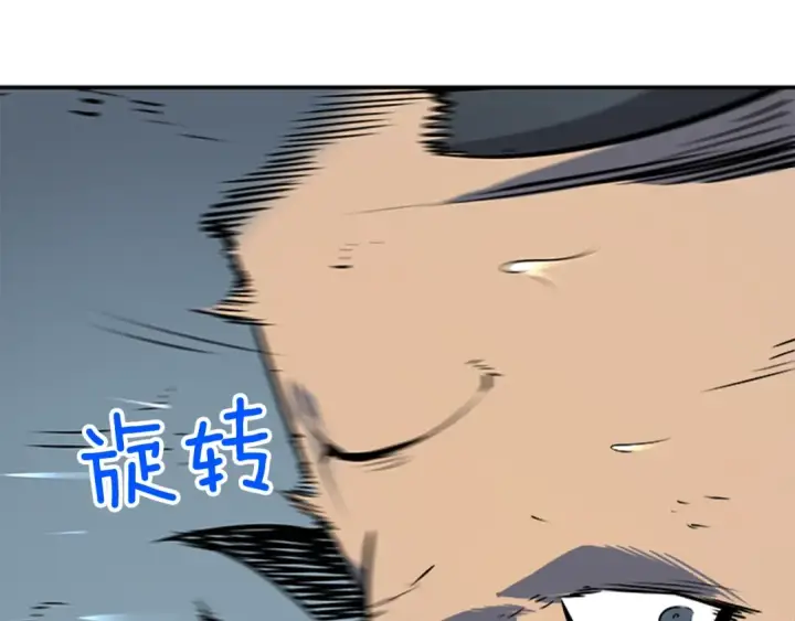 漫画《我独自升级》第39话 守护王座的骑士第179张图