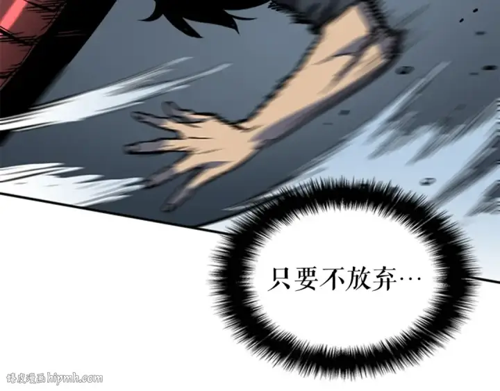 漫画《我独自升级》第39话 守护王座的骑士第184张图