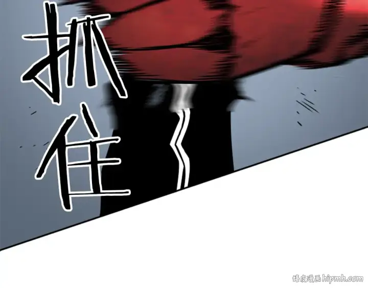 漫画《我独自升级》第39话 守护王座的骑士第192张图