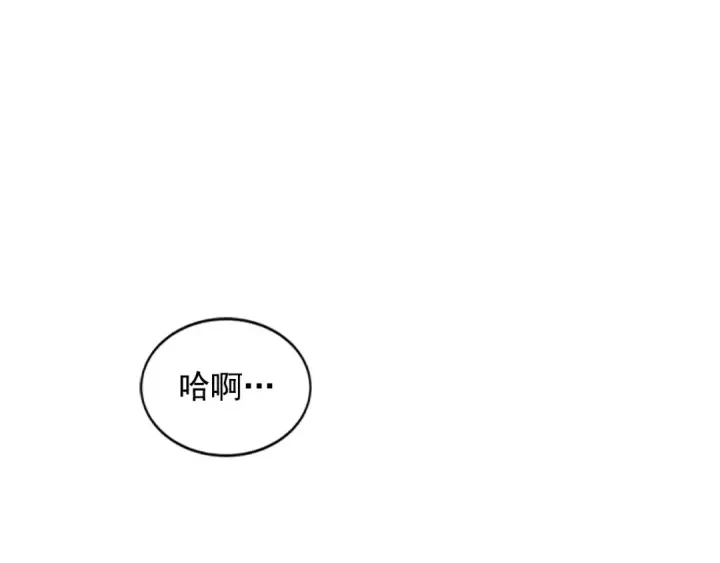 漫画《我独自升级》第39话 守护王座的骑士第209张图