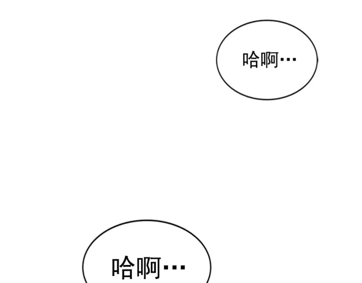 漫画《我独自升级》第39话 守护王座的骑士第210张图