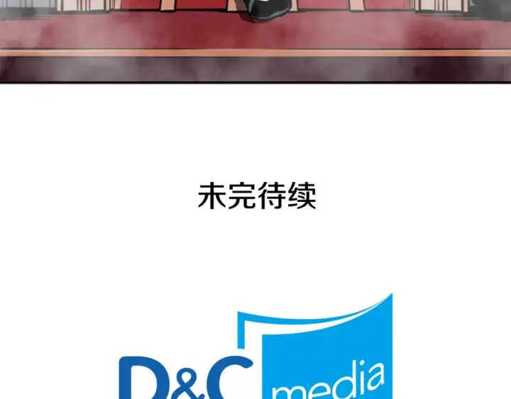 漫画《我独自升级》第39话 守护王座的骑士第214张图