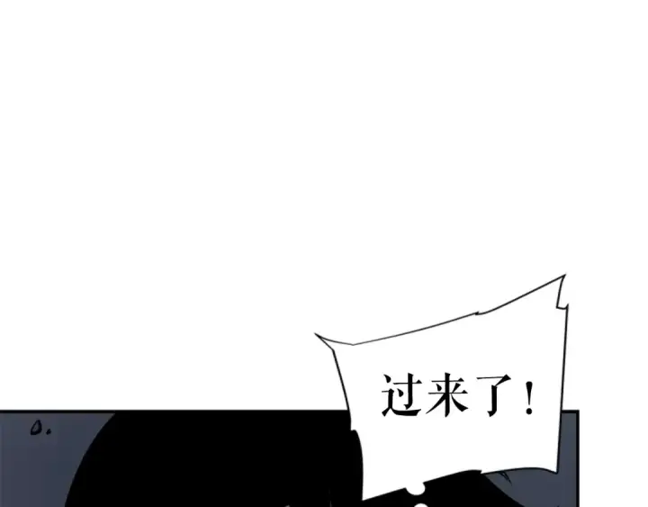 漫画《我独自升级》第39话 守护王座的骑士第22张图