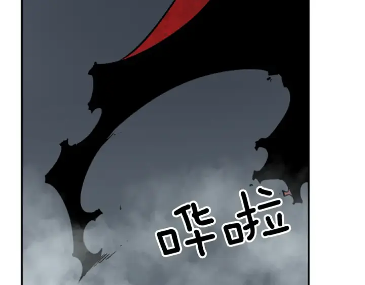 漫画《我独自升级》第39话 守护王座的骑士第3张图