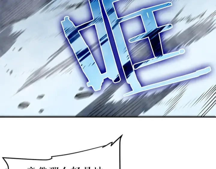 漫画《我独自升级》第39话 守护王座的骑士第35张图