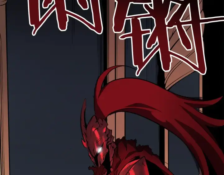 漫画《我独自升级》第39话 守护王座的骑士第5张图