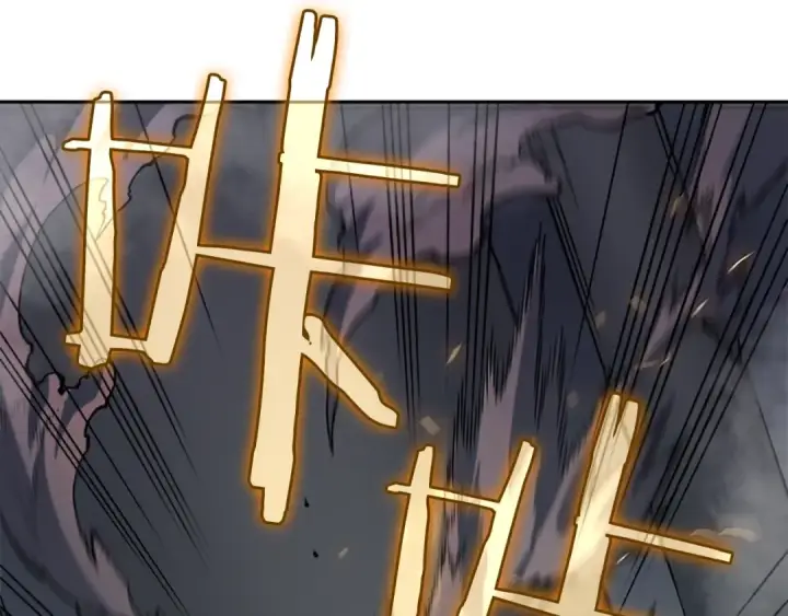 漫画《我独自升级》第39话 守护王座的骑士第65张图