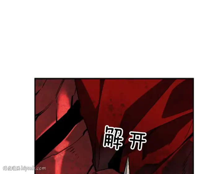 漫画《我独自升级》第39话 守护王座的骑士第88张图