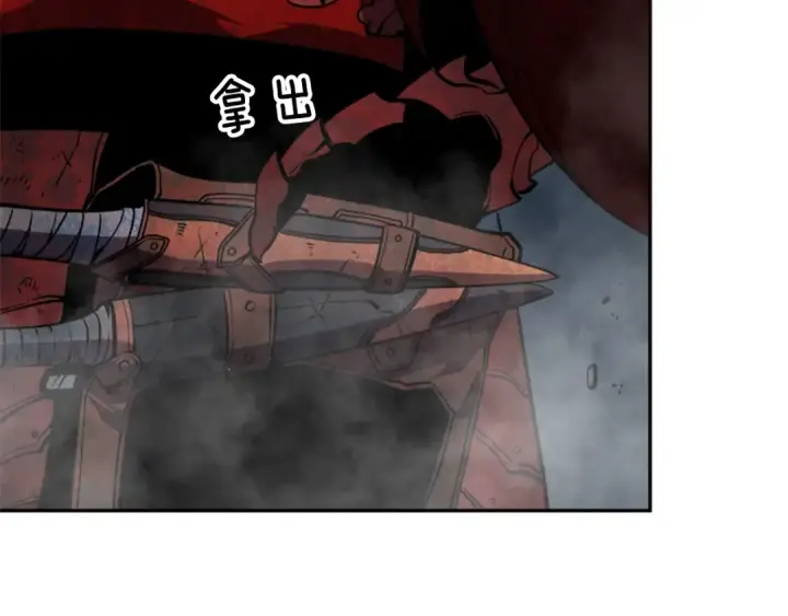 漫画《我独自升级》第39话 守护王座的骑士第94张图