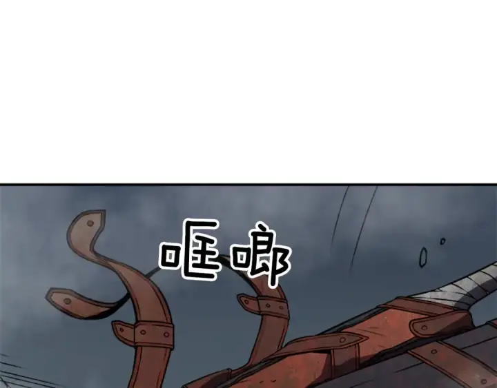 漫画《我独自升级》第39话 守护王座的骑士第95张图