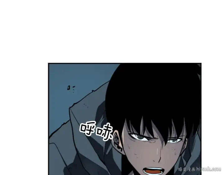 漫画《我独自升级》第40话 只能活一个！第128张图