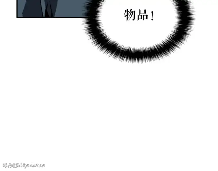 漫画《我独自升级》第40话 只能活一个！第136张图