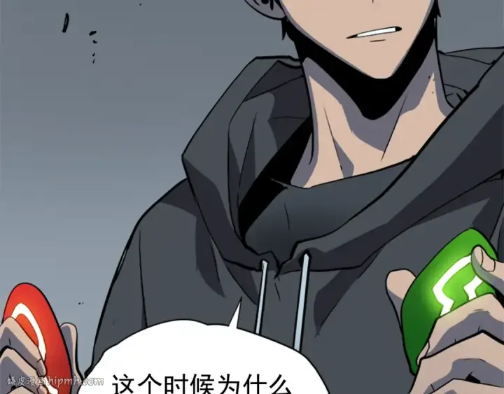 漫画《我独自升级》第40话 只能活一个！第152张图