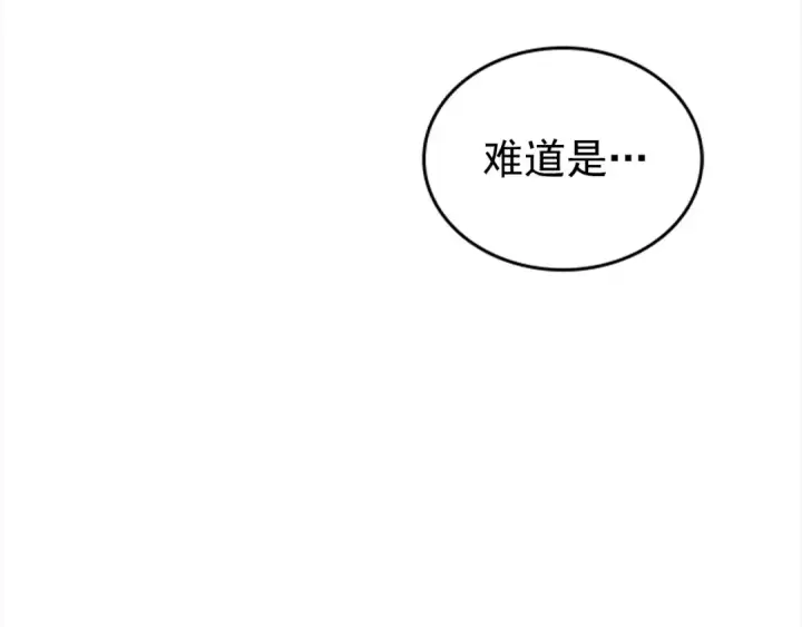 漫画《我独自升级》第40话 只能活一个！第156张图