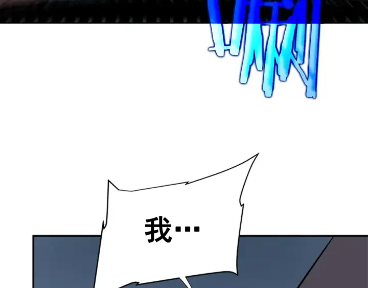 漫画《我独自升级》第40话 只能活一个！第51张图