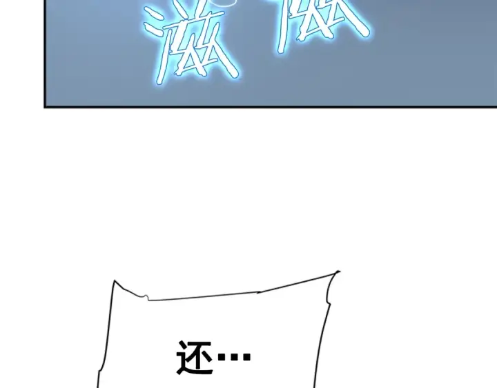 漫画《我独自升级》第40话 只能活一个！第53张图