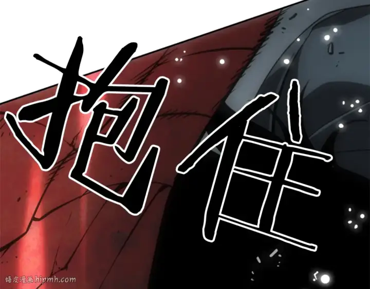 漫画《我独自升级》第40话 只能活一个！第64张图