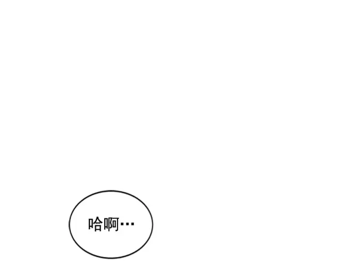 漫画《我独自升级》第40话 只能活一个！第7张图