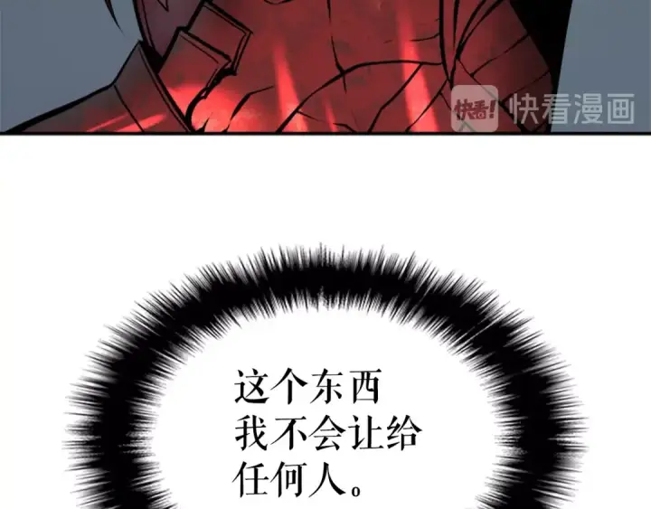 漫画《我独自升级》第40话 只能活一个！第79张图