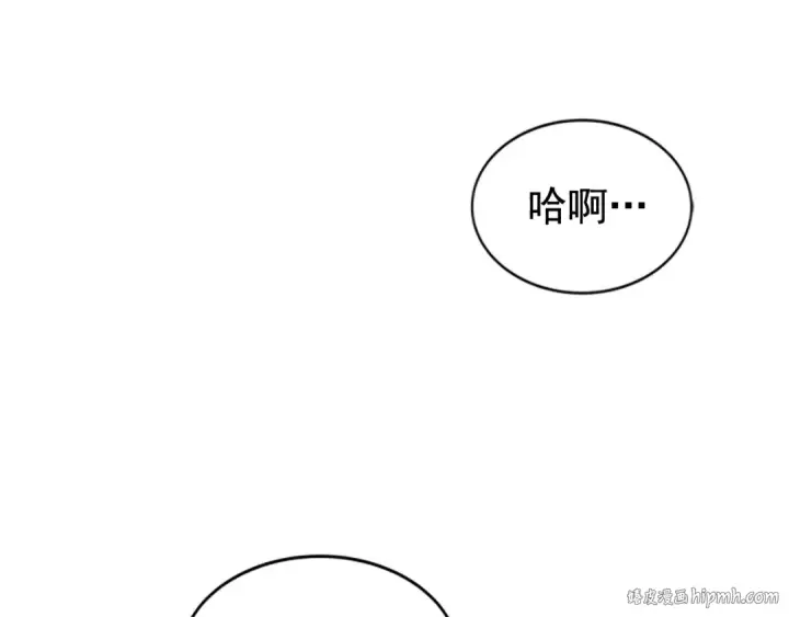 漫画《我独自升级》第40话 只能活一个！第8张图