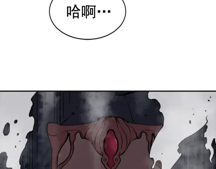 漫画《我独自升级》第40话 只能活一个！第9张图