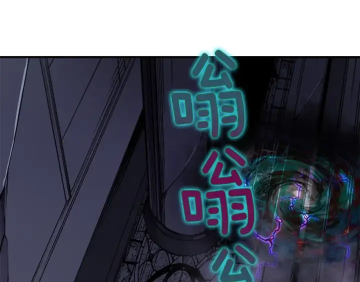 漫画《我独自升级》第41话 渴望第10张图